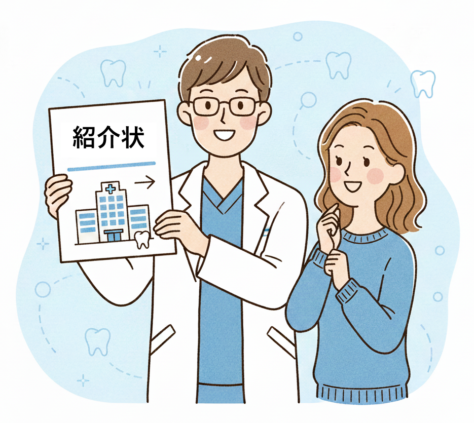 知っていますか？「紹介状」の重要性と追加料金のワケ